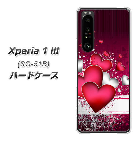 docomo エクスペリア1 III SO-51B 高画質仕上げ 背面印刷 ハードケース【VA835 ハートの息吹】
