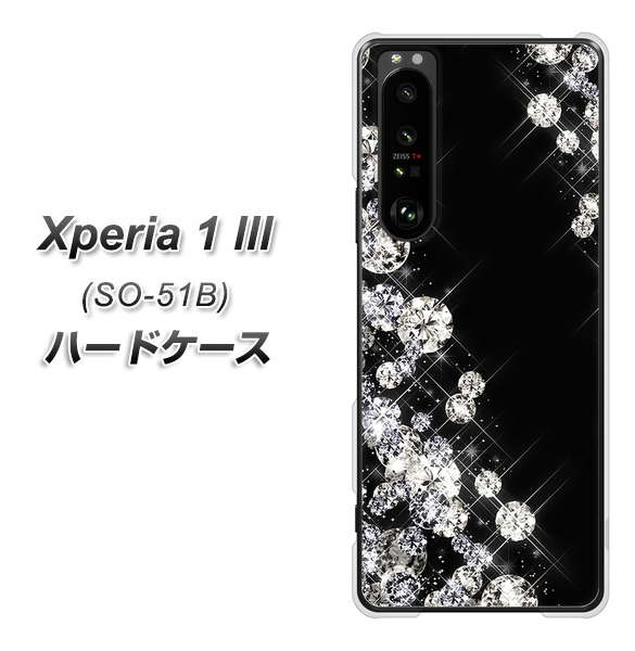 docomo エクスペリア1 III SO-51B 高画質仕上げ 背面印刷 ハードケース【VA871 ダイヤモンドフレーム】