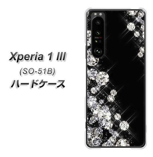 docomo エクスペリア1 III SO-51B 高画質仕上げ 背面印刷 ハードケース【VA871 ダイヤモンドフレーム】