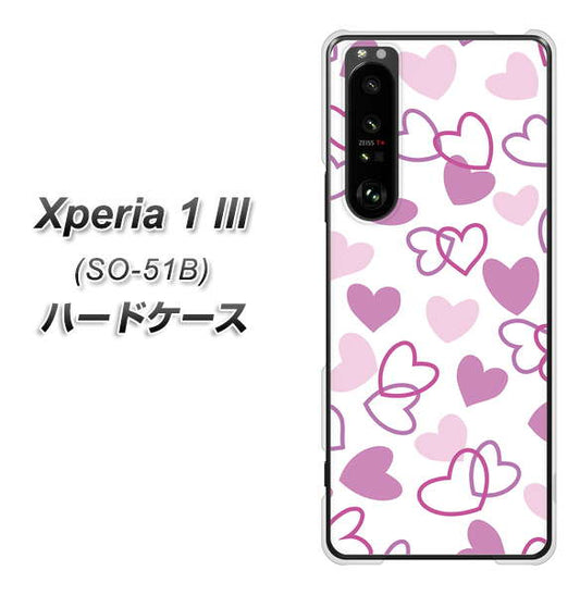 docomo エクスペリア1 III SO-51B 高画質仕上げ 背面印刷 ハードケース【VA928 ハートがいっぱい パープル】
