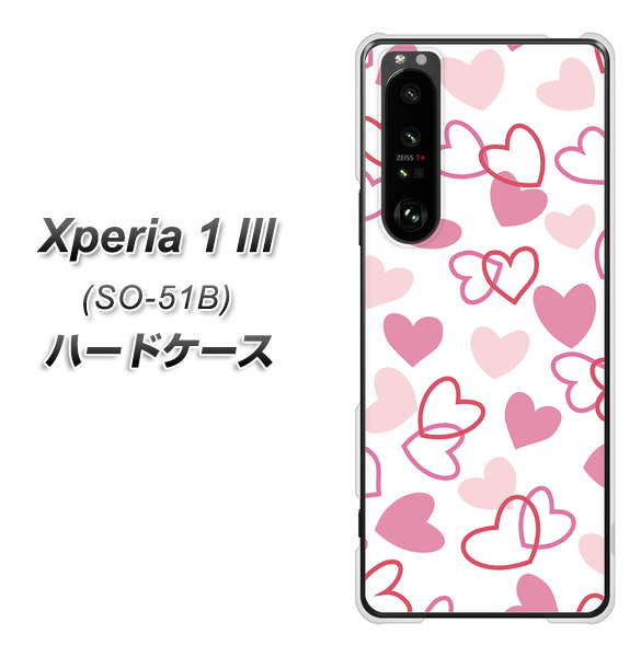 docomo エクスペリア1 III SO-51B 高画質仕上げ 背面印刷 ハードケース【VA929 ハートがいっぱい ピンク】