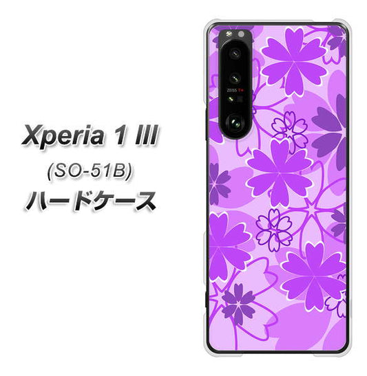 docomo エクスペリア1 III SO-51B 高画質仕上げ 背面印刷 ハードケース【VA960 重なり合う花 パープル】