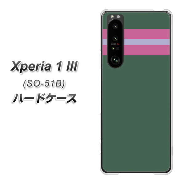 docomo エクスペリア1 III SO-51B 高画質仕上げ 背面印刷 ハードケース【YC936 アバルト07】