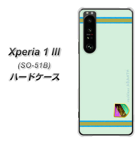 docomo エクスペリア1 III SO-51B 高画質仕上げ 背面印刷 ハードケース【YC938 アバルト09】