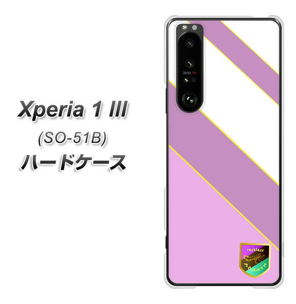 docomo エクスペリア1 III SO-51B 高画質仕上げ 背面印刷 ハードケース【YC939 アバルト10】
