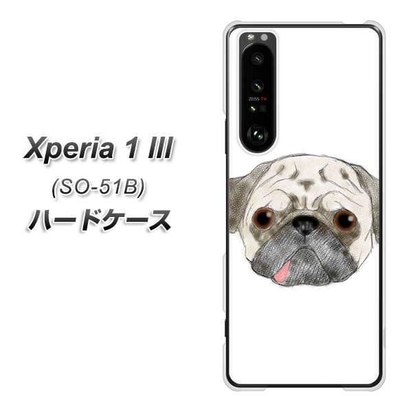 docomo エクスペリア1 III SO-51B 高画質仕上げ 背面印刷 ハードケース【YD855 パグ01】