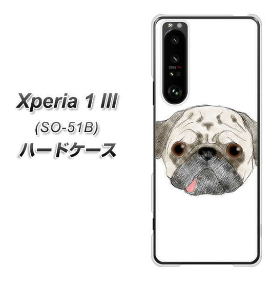 docomo エクスペリア1 III SO-51B 高画質仕上げ 背面印刷 ハードケース【YD855 パグ01】