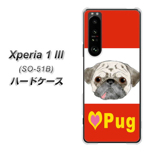 docomo エクスペリア1 III SO-51B 高画質仕上げ 背面印刷 ハードケース【YD856 パグ02】