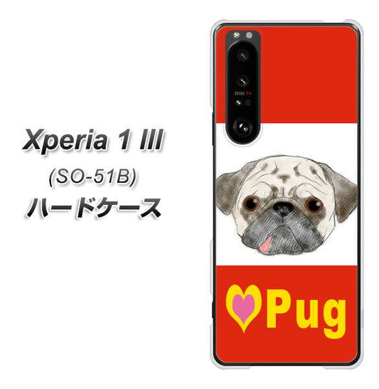 docomo エクスペリア1 III SO-51B 高画質仕上げ 背面印刷 ハードケース【YD856 パグ02】