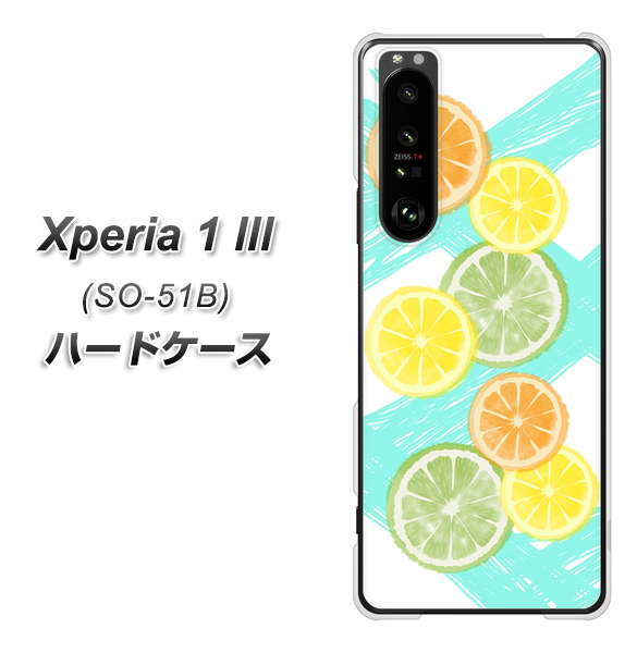 docomo エクスペリア1 III SO-51B 高画質仕上げ 背面印刷 ハードケース【YJ183 オレンジライム】