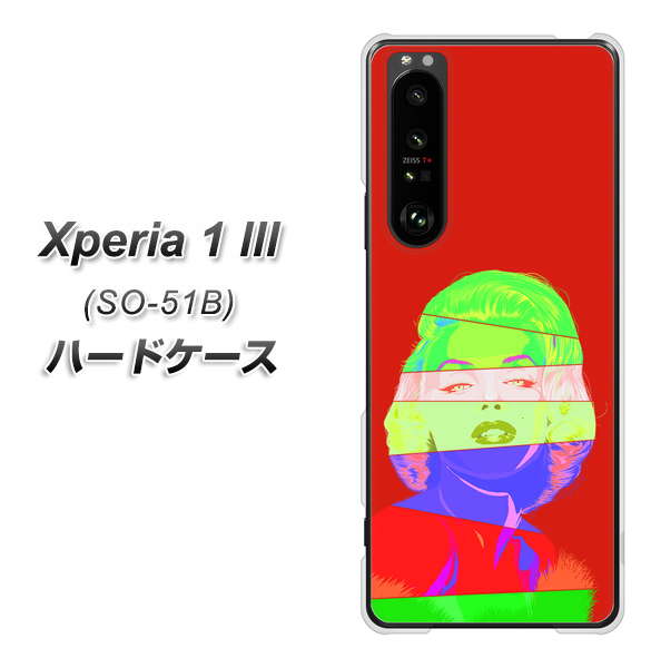 docomo エクスペリア1 III SO-51B 高画質仕上げ 背面印刷 ハードケース【YJ209 マリリンモンローデザイン(B)】