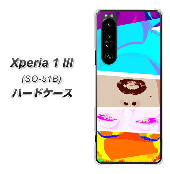 docomo エクスペリア1 III SO-51B 高画質仕上げ 背面印刷 ハードケース【YJ211 マリリンモンローデザイン(D)】