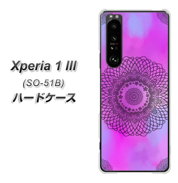 docomo エクスペリア1 III SO-51B 高画質仕上げ 背面印刷 ハードケース【YJ344 レース】