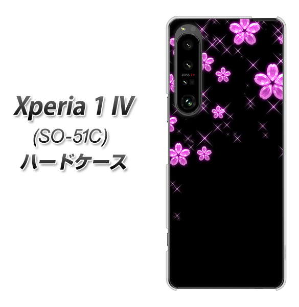 Xperia 1 IV SO-51C docomo 高画質仕上げ 背面印刷 ハードケース【019 桜クリスタル】