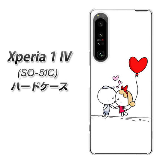Xperia 1 IV SO-51C docomo 高画質仕上げ 背面印刷 ハードケース【025 小さな恋の物語】