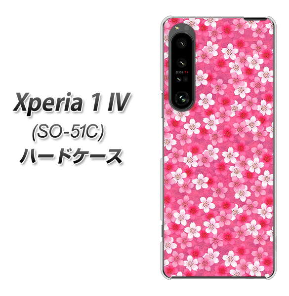 Xperia 1 IV SO-51C docomo 高画質仕上げ 背面印刷 ハードケース【065 さくら】