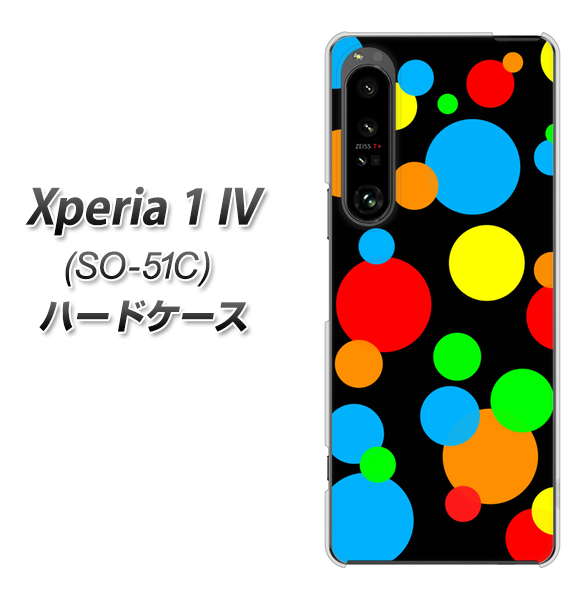 Xperia 1 IV SO-51C docomo 高画質仕上げ 背面印刷 ハードケース【076 シンプル(大阪のおばちゃん)】