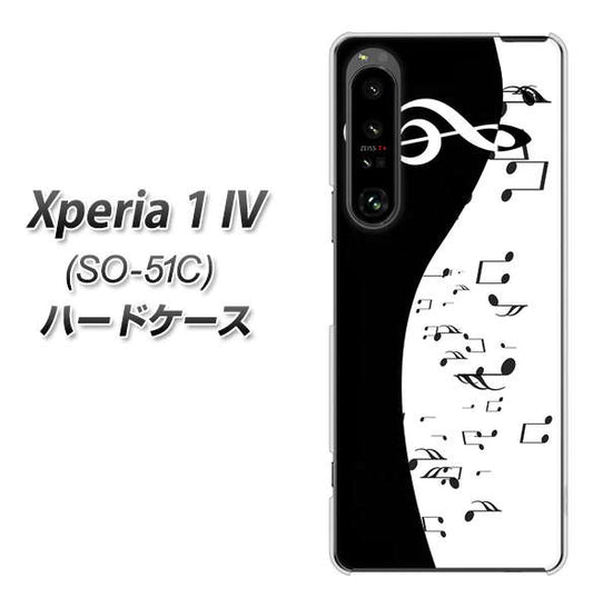 Xperia 1 IV SO-51C docomo 高画質仕上げ 背面印刷 ハードケース【114 モノトーンのリズム】