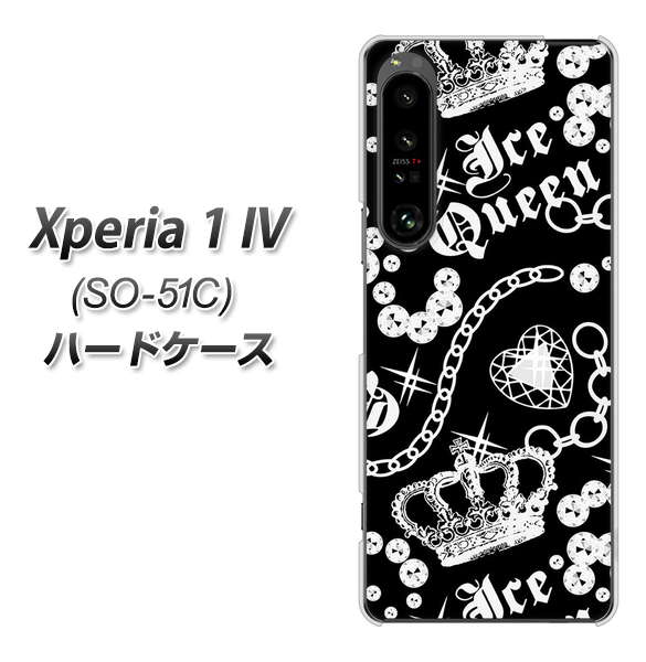 Xperia 1 IV SO-51C docomo 高画質仕上げ 背面印刷 ハードケース【187 ゴージャス クラウン】