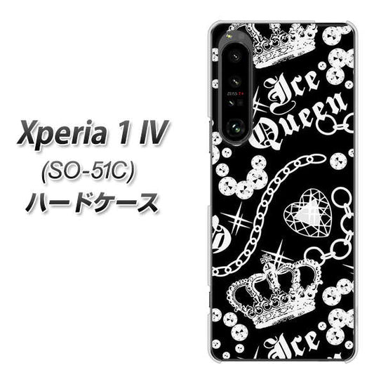 Xperia 1 IV SO-51C docomo 高画質仕上げ 背面印刷 ハードケース【187 ゴージャス クラウン】