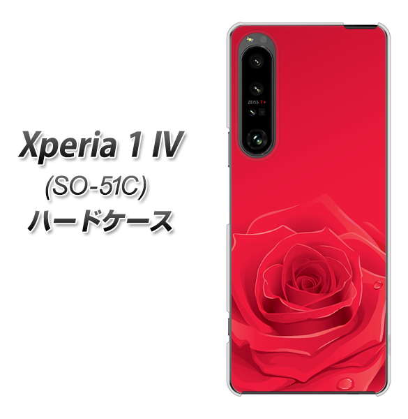 Xperia 1 IV SO-51C docomo 高画質仕上げ 背面印刷 ハードケース【395 赤いバラ】