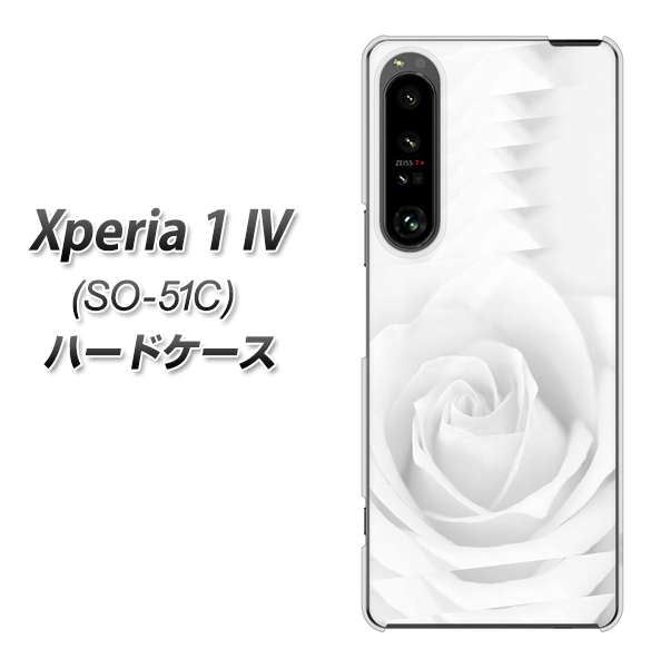 Xperia 1 IV SO-51C docomo 高画質仕上げ 背面印刷 ハードケース【402 ホワイトRose】