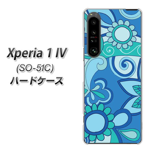 Xperia 1 IV SO-51C docomo 高画質仕上げ 背面印刷 ハードケース【409 ブルーミックス】