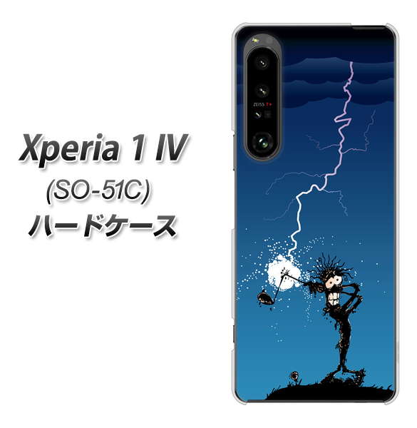 Xperia 1 IV SO-51C docomo 高画質仕上げ 背面印刷 ハードケース【417 ゴルファーの苦難】