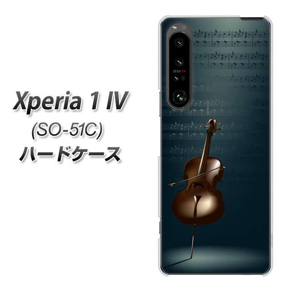Xperia 1 IV SO-51C docomo 高画質仕上げ 背面印刷 ハードケース【441 楽譜】