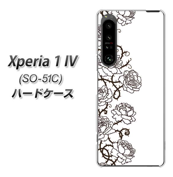 Xperia 1 IV SO-51C docomo 高画質仕上げ 背面印刷 ハードケース【467 イバラ】