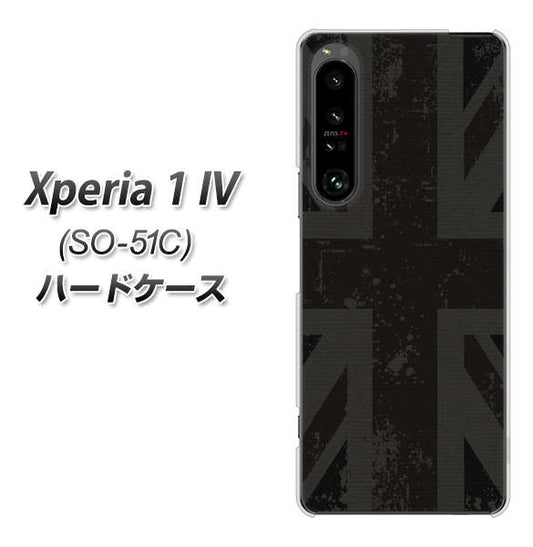 Xperia 1 IV SO-51C docomo 高画質仕上げ 背面印刷 ハードケース【505 ユニオンジャック ダーク】