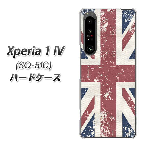Xperia 1 IV SO-51C docomo 高画質仕上げ 背面印刷 ハードケース【506 ユニオンジャック ビンテージ】