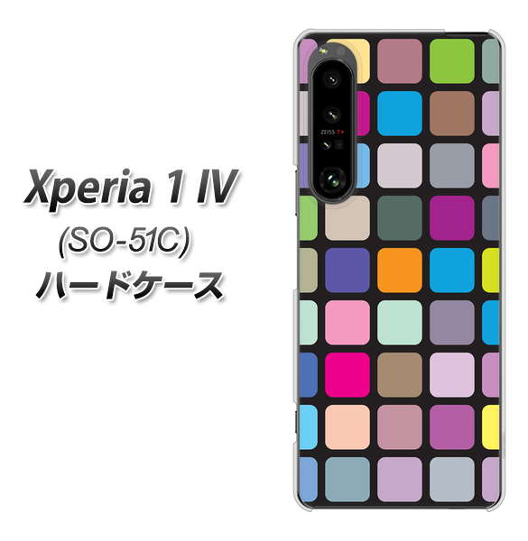Xperia 1 IV SO-51C docomo 高画質仕上げ 背面印刷 ハードケース【509 カラースクエア】