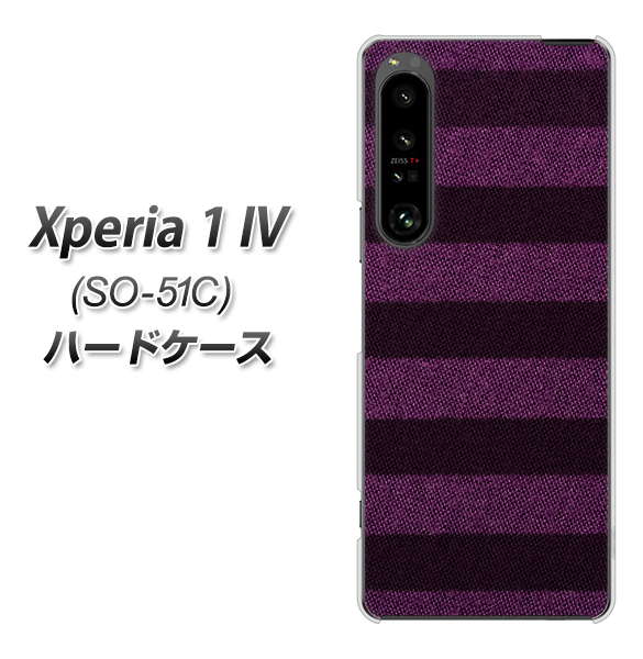 Xperia 1 IV SO-51C docomo 高画質仕上げ 背面印刷 ハードケース【533 極太ボーダーPR&NV】