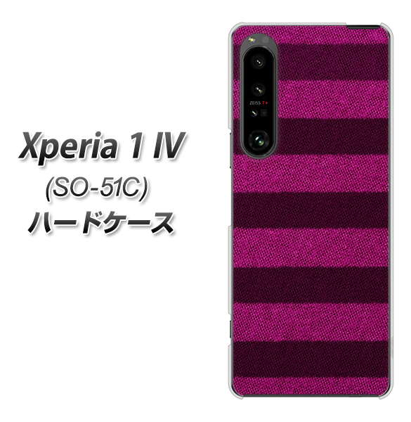 Xperia 1 IV SO-51C docomo 高画質仕上げ 背面印刷 ハードケース【534 極太ボーダーPK&NV】