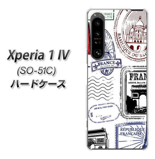 Xperia 1 IV SO-51C docomo 高画質仕上げ 背面印刷 ハードケース【592 FRANCE】