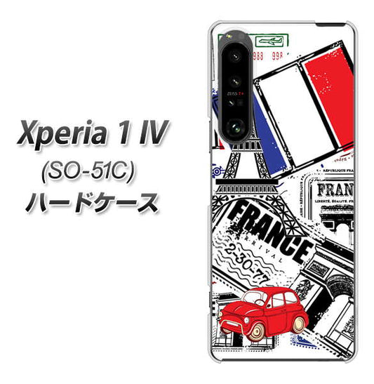 Xperia 1 IV SO-51C docomo 高画質仕上げ 背面印刷 ハードケース【599 フランスの街角】