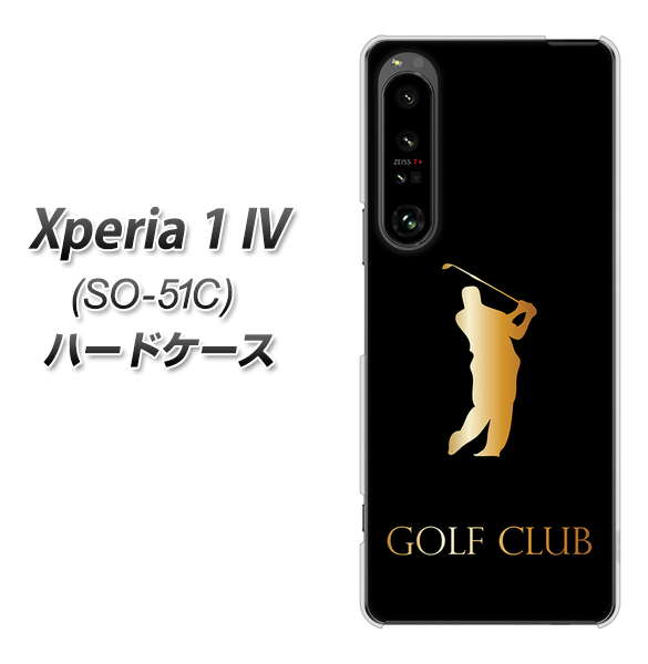 Xperia 1 IV SO-51C docomo 高画質仕上げ 背面印刷 ハードケース【610 GOLFCLUB】