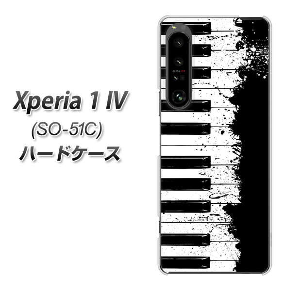 Xperia 1 IV SO-51C docomo 高画質仕上げ 背面印刷 ハードケース【611 クラッシュピアノ】