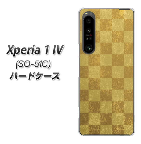 Xperia 1 IV SO-51C docomo 高画質仕上げ 背面印刷 ハードケース【619 市松模様—金(骨董風に傷んだイメージ)】