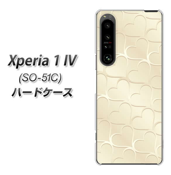 Xperia 1 IV SO-51C docomo 高画質仕上げ 背面印刷 ハードケース【630 かくれハート】