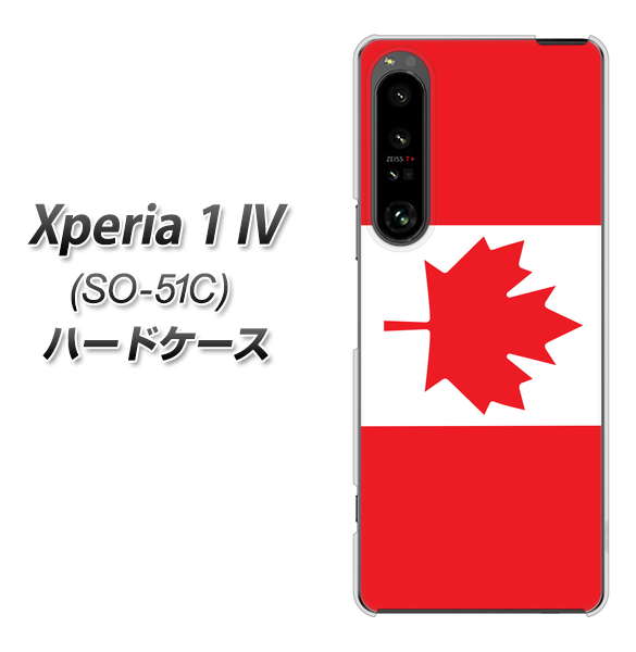 Xperia 1 IV SO-51C docomo 高画質仕上げ 背面印刷 ハードケース【669 カナダ】