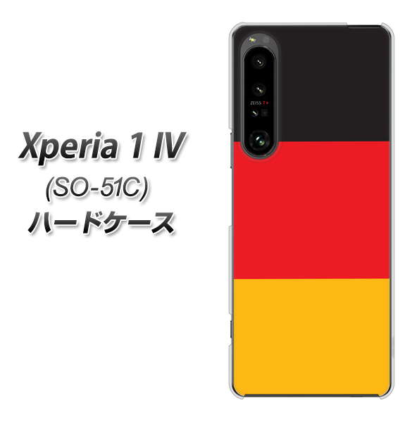 Xperia 1 IV SO-51C docomo 高画質仕上げ 背面印刷 ハードケース【675 ドイツ】