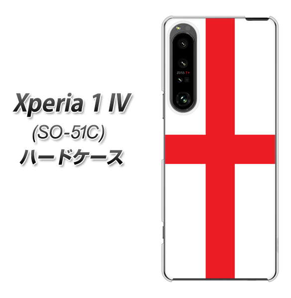 Xperia 1 IV SO-51C docomo 高画質仕上げ 背面印刷 ハードケース【677 イングランド】