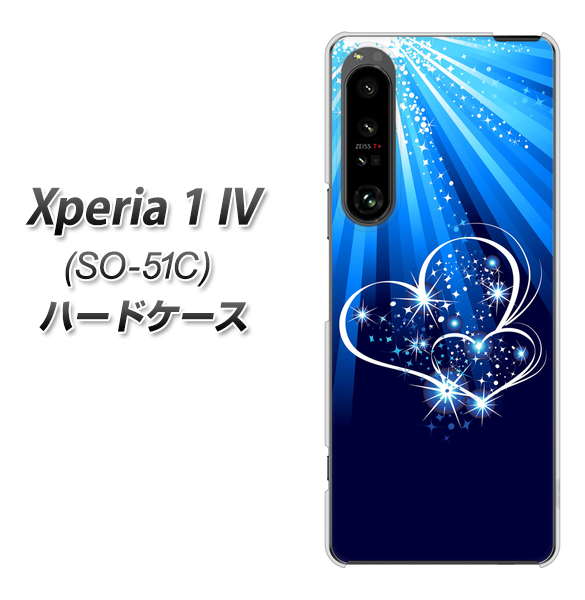 Xperia 1 IV SO-51C docomo 高画質仕上げ 背面印刷 ハードケース【702 スイミングハート】