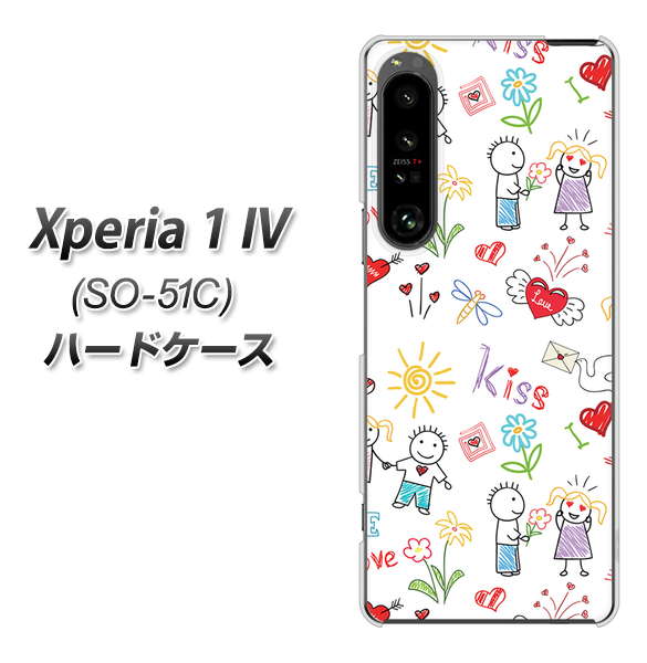 Xperia 1 IV SO-51C docomo 高画質仕上げ 背面印刷 ハードケース【710 カップル】