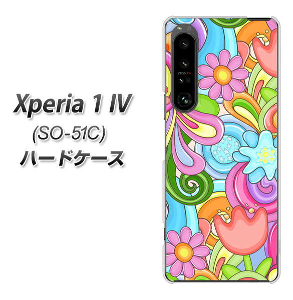 Xperia 1 IV SO-51C docomo 高画質仕上げ 背面印刷 ハードケース【713 ミラクルフラワー】