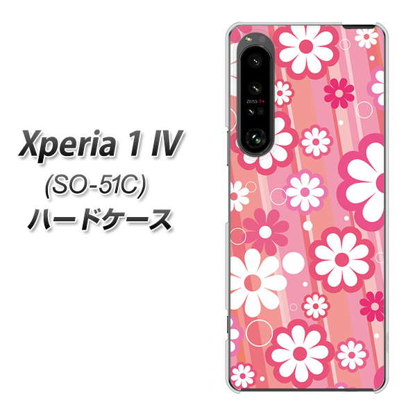 Xperia 1 IV SO-51C docomo 高画質仕上げ 背面印刷 ハードケース【751 マーガレット(ピンク系)】