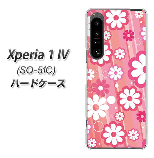 Xperia 1 IV SO-51C docomo 高画質仕上げ 背面印刷 ハードケース【751 マーガレット(ピンク系)】