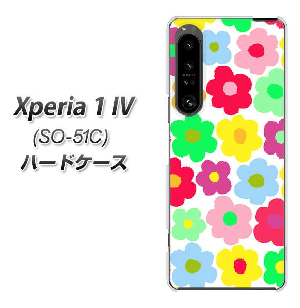 Xperia 1 IV SO-51C docomo 高画質仕上げ 背面印刷 ハードケース【758 ルーズフラワーカラフル】